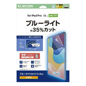 GR ELECOM 13C` iPad Pro ( M4 ) 2024N tB  u[CgJbg R wh~ CAh~ TB-A25PLFLBLGN