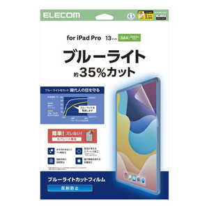 GR ELECOM 13C` iPad Pro ( M4 ) 2024N tB A`OA u[CgJbg R wh~ CAh~ ˖h~ }bg TB-A25PLFLBLN