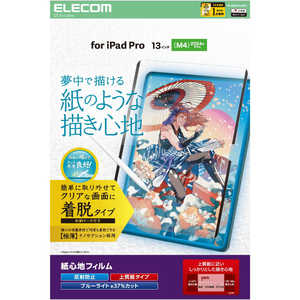 GR ELECOM 13C` iPad Pro ( M4 ) 2024N tB E ㎿^Cv ̂悤ȕ`Sn A`OA u[CgJbg wh~ ˖h~ }b