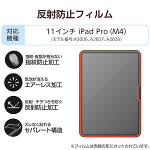 GR ELECOM 11C` iPad Pro ( M4 ) 2024N tB A`OA wy CAh~ ˖h~ }bg TB-A25PMFLA