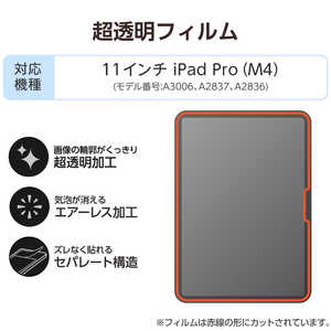 GR ELECOM 11C` iPad Pro ( M4 ) 2024N tB  CAh~ TB-A25PMFLAG
