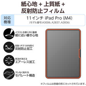 GR ELECOM 11C` iPad Pro ( M4 ) 2024N tB ㎿^Cv ̂悤ȕ`Sn A`OA wh~ CAh~ ˖h~ }bg TB-A25PMFLAPL