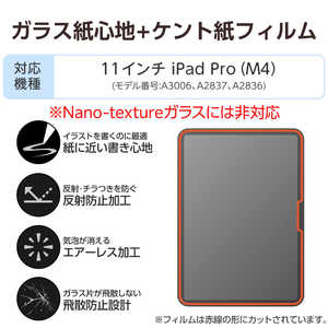 GR ELECOM 11C` iPad Pro ( M4 ) 2024N KXtB Pg^Cv ̂悤ȕ`Sn A`OA \tc[t wh~ Uh~ CA