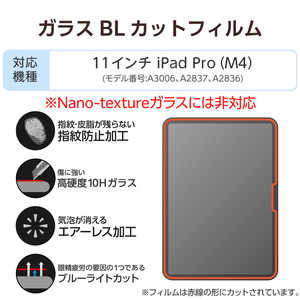 GR ELECOM 11C` iPad Pro ( M4 ) 2024N KXtB u[CgJbg ȒP\tc[t KX 10H wh~ CAh~ TB-A25PMFLGGBL