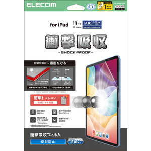 エレコム ELECOM iPad11インチ(A16) 10.9インチ(第10世代) 保護フィルム 衝撃吸収 抗菌 反射防止 TB-A25RFLFPN エレコム ELECOM iPad11インチ(A16) 10.9インチ(第10世代) 保護フィルム 衝撃吸収 抗菌 反射防止 TB-A25RFLFPN