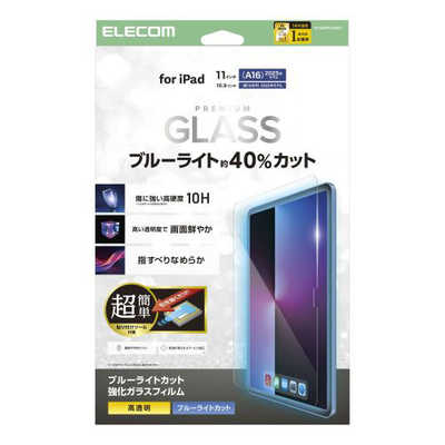 エレコム ELECOM iPad A16 11インチ / 第10世代 10.9インチ ガラス