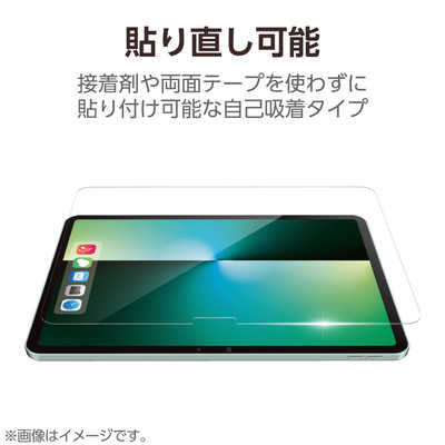 エレコム ELECOM iPad A16 11インチ / 第10世代 10.9インチ ガラス