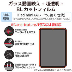 GR ELECOM iPad mini ( A17 Pro ) / 6 8.3C` KXtB  ˌy u[CgJbg \tc[t KX 10H wh~
