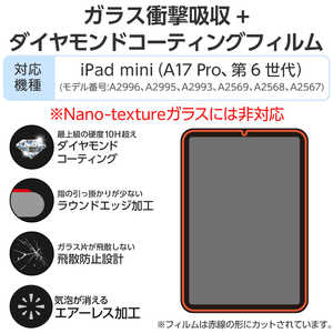 GR ELECOM iPad mini ( A17 Pro ) / 6 8.3C` KXtB _ChR[g \tc[t KX 10H wh~ Uh~ CAh