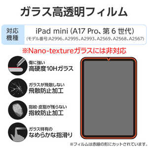 GR ELECOM iPad mini ( A17 Pro ) / 6 8.3C` KXtB  ȒP\tc[t KX 10H wh~ CAh~ TB-A25SFLGGT