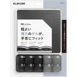 エレコム ELECOM マウスパッド/ゲル/リストレスト付き MP-BPGLBK エレコム ELECOM マウスパッド/ゲル/リストレスト付き MP-BPGLBK