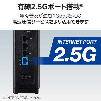 エレコム ELECOM Wi-Fi 7 ルーター 無線LAN 2.5Gbps WAN EasyMesh