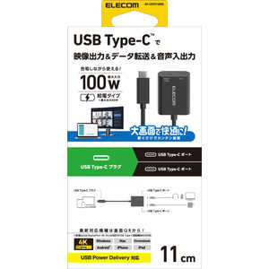 エレコム ELECOM 映像変換アダプタ DisplayPort Alt Mode出力 USB-C オス→メス USB-C / USB-Cメス給電 / USB Power Delivery対応 100W 4K対応 ブラック AD-C2CP エレコム ELECOM 映像変換アダプタ DisplayPort Alt Mode出力 USB-C オス→メス USB-C / USB-Cメス給電 / USB Power Delivery対応 100W 4K対応 ブラック AD-C2CP