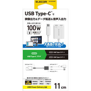 エレコム ELECOM 映像変換アダプタ DisplayPort Alt Mode出力 USB-C オス→メス USB-C / USB-Cメス給電 / USB Power Delivery対応 100W 4K対応 ホワイト AD-C2CP エレコム ELECOM 映像変換アダプタ DisplayPort Alt Mode出力 USB-C オス→メス USB-C / USB-Cメス給電 / USB Power Delivery対応 100W 4K対応 ホワイト AD-C2CP