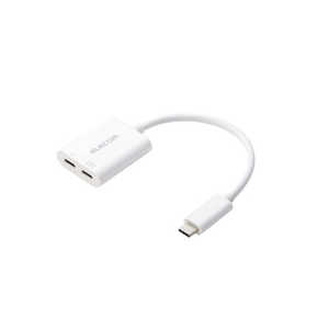 エレコム ELECOM USB-C 変換アダプタ USB-C to USB-C×2 高速データ転送 Windows MacBook Chromebook Android iPhone iPad 対応 ホワイト MPA-C2CPD100WH エレコム ELECOM USB-C 変換アダプタ USB-C to USB-C×2 高速データ転送 Windows MacBook Chromebook Android iPhone iPad 対応 ホワイト MPA-C2CPD100WH