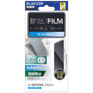 �G���R�� ELECOM arrows Alpha ( F-51F ) �R�� �w��h�~ �C�A�h�~ ���˖h�~ �}�b�g PM-F251FLF
