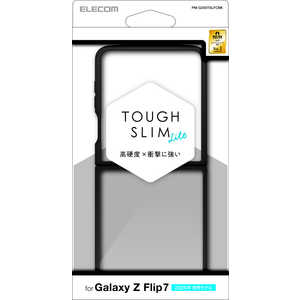 エレコム ELECOM Galaxy Z Flip7 ( SC-55F ) ケース ハイブリッド カバー 衝撃吸収 軽量 薄型 カメラ周リ保護 TOUGH SLIM LITE PM-G255TSLFCBK エレコム ELECOM Galaxy Z Flip7 ( SC-55F ) ケース ハイブリッド カバー 衝撃吸収 軽量 薄型 カメラ周リ保護 TOUGH SLIM LITE PM-G255TSLFCBK