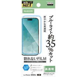 エレコム ELECOM iPhone 17フィルム フィルム ブルーライトカット 指紋防止 高透明 クリア PMA25AFLBLGN エレコム ELECOM iPhone 17フィルム フィルム ブルーライトカット 指紋防止 高透明 クリア PMA25AFLBLGN