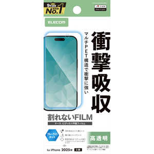 エレコム ELECOM iPhone 17フィルム フィルム 衝撃吸収 ブルーライトカット 高透明 クリア PMA25AFLBLGPN エレコム ELECOM iPhone 17フィルム フィルム 衝撃吸収 ブルーライトカット 高透明 クリア PMA25AFLBLGPN