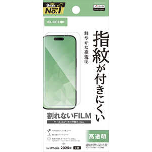 エレコム ELECOM iPhone 17フィルム フィルム 指紋防止 高透明 クリア PMA25AFLFG エレコム ELECOM iPhone 17フィルム フィルム 指紋防止 高透明 クリア PMA25AFLFG