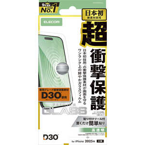 エレコム ELECOM iPhone 17フィルム ガラスフィルム D3O 高透明 クリア PMA25AFLG3 エレコム ELECOM iPhone 17フィルム ガラスフィルム D3O 高透明 クリア PMA25AFLG3