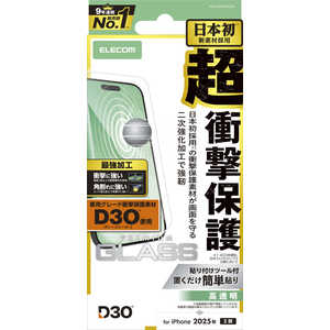 エレコム ELECOM iPhone 17フィルム ガラスフィルム D3O 超強化 クリア PMA25AFLG3H エレコム ELECOM iPhone 17フィルム ガラスフィルム D3O 超強化 クリア PMA25AFLG3H