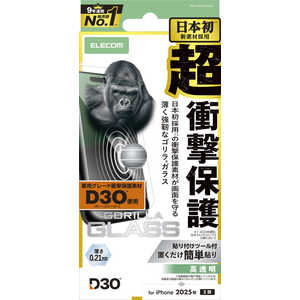 エレコム ELECOM iPhone 17フィルム ガラスフィルム D3O ゴリラ クリア PMA25AFLG3O エレコム ELECOM iPhone 17フィルム ガラスフィルム D3O ゴリラ クリア PMA25AFLG3O