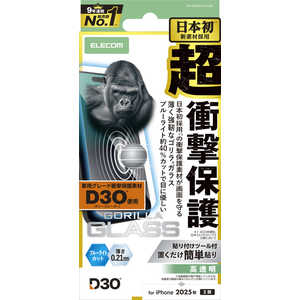 エレコム ELECOM iPhone 17フィルム ガラスフィルム D3O ゴリラ ブルーライトカット クリア PMA25AFLG3OBL エレコム ELECOM iPhone 17フィルム ガラスフィルム D3O ゴリラ ブルーライトカット クリア PMA25AFLG3OBL