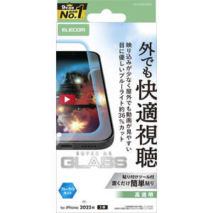 エレコム ELECOM iPhone 17フィルム ガラスフィルム 動画映エ 高透明 ブルーライトカット クリア PMA25AFLGARBL エレコム ELECOM iPhone 17フィルム ガラスフィルム 動画映エ 高透明 ブルーライトカット クリア PMA25AFLGARBL
