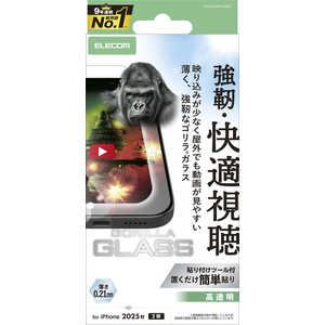 エレコム ELECOM iPhone 17フィルム ガラスフィルム 動画映エ ゴリラ0.21mm クリア PMA25AFLGARO エレコム ELECOM iPhone 17フィルム ガラスフィルム 動画映エ ゴリラ0.21mm クリア PMA25AFLGARO