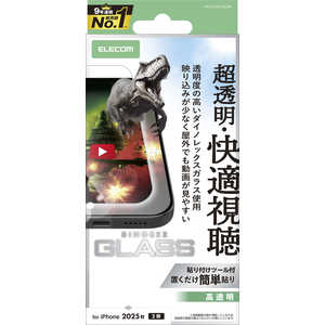エレコム ELECOM iPhone 17フィルム ガラスフィルム 動画映エ ダイノレックス クリア PMA25AFLGDAR エレコム ELECOM iPhone 17フィルム ガラスフィルム 動画映エ ダイノレックス クリア PMA25AFLGDAR