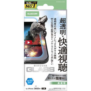 エレコム ELECOM iPhone 17フィルム ガラスフィルム 動画映エ ダイノレックス ブルーライトカット クリア PMA25AFLGDARBL エレコム ELECOM iPhone 17フィルム ガラスフィルム 動画映エ ダイノレックス ブルーライトカット クリア PMA25AFLGDARBL