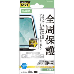 エレコム ELECOM iPhone 17フィルム ガラスフィルム フレーム付キ 高透明 ブルーライトカット クリア PMA25AFLGFBL エレコム ELECOM iPhone 17フィルム ガラスフィルム フレーム付キ 高透明 ブルーライトカット クリア PMA25AFLGFBL