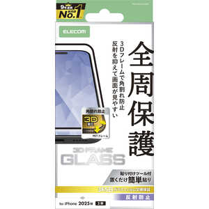 エレコム ELECOM iPhone 17フィルム ガラスフィルム フレーム付キ 反射防止 クリア PMA25AFLGFM エレコム ELECOM iPhone 17フィルム ガラスフィルム フレーム付キ 反射防止 クリア PMA25AFLGFM