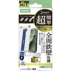 エレコム ELECOM iPhone 17フィルム ガラスフィルム フレーム付キ ゴリラ 0.21mm 超簡単貼リ付ケツール クリア PMA25AFLGFOT エレコム ELECOM iPhone 17フィルム ガラスフィルム フレーム付キ ゴリラ 0.21mm 超簡単貼リ付ケツール クリア PMA25AFLGFOT