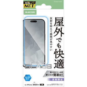 エレコム ELECOM iPhone 17フィルム ガラスフィルム 反射防止 ブルーライトカット クリア PMA25AFLGGBLM エレコム ELECOM iPhone 17フィルム ガラスフィルム 反射防止 ブルーライトカット クリア PMA25AFLGGBLM