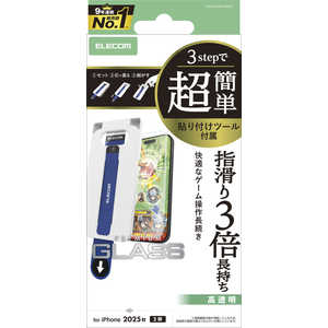 エレコム ELECOM iPhone 17フィルム ガラスフィルム ゲーミング 高透明 超簡単貼リ付ケツール クリア PMA25AFLGGET エレコム ELECOM iPhone 17フィルム ガラスフィルム ゲーミング 高透明 超簡単貼リ付ケツール クリア PMA25AFLGGET