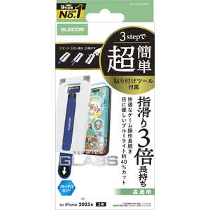 エレコム ELECOM iPhone 17フィルム ガラスフィルム ゲーミング 高透明 ブルーライトカット 超簡単貼リ付ケツール クリア PMA25AFLGGETBL エレコム ELECOM iPhone 17フィルム ガラスフィルム ゲーミング 高透明 ブルーライトカット 超簡単貼リ付ケツール クリア PMA25AFLGGETBL