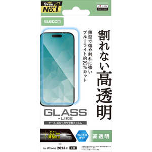 エレコム ELECOM iPhone 17フィルム ガラスライクフィルム 薄型 高透明 ブルーライトカット クリア PMA25AFLGLBL エレコム ELECOM iPhone 17フィルム ガラスライクフィルム 薄型 高透明 ブルーライトカット クリア PMA25AFLGLBL