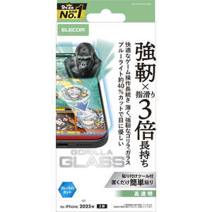 エレコム ELECOM iPhone 17フィルム ガラスフィルム ゲーミング ゴリラ ブルーライトカット クリア PMA25AFLGOEBL エレコム ELECOM iPhone 17フィルム ガラスフィルム ゲーミング ゴリラ ブルーライトカット クリア PMA25AFLGOEBL