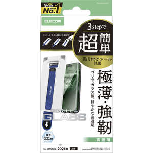 エレコム ELECOM iPhone 17フィルム ガラスフィルム ゴリラ 0.21mm 超簡単貼リ付ケツール クリア PMA25AFLGOT エレコム ELECOM iPhone 17フィルム ガラスフィルム ゴリラ 0.21mm 超簡単貼リ付ケツール クリア PMA25AFLGOT
