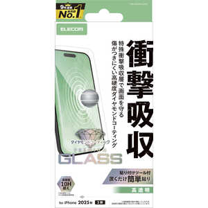 エレコム ELECOM iPhone 17フィルム ガラスフィルム SHOCKPROOF 高透明 ダイヤモンドコート クリア PMA25AFLGZDC エレコム ELECOM iPhone 17フィルム ガラスフィルム SHOCKPROOF 高透明 ダイヤモンドコート クリア PMA25AFLGZDC