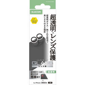 エレコム ELECOM iPhone 17レンズフィルム カメラレンズガラスフィルム 超透明 ブラック PMA25AFLLGARBK エレコム ELECOM iPhone 17レンズフィルム カメラレンズガラスフィルム 超透明 ブラック PMA25AFLLGARBK