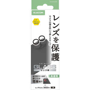 エレコム ELECOM iPhone 17レンズフィルム カメラレンズガラスフィルム ブラック PMA25AFLLGBK エレコム ELECOM iPhone 17レンズフィルム カメラレンズガラスフィルム ブラック PMA25AFLLGBK