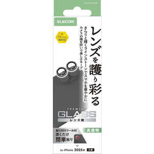 エレコム ELECOM iPhone 17レンズフィルム カメラレンズガラスフィルム ラインストーン ブラック PMA25AFLLGRBK エレコム ELECOM iPhone 17レンズフィルム カメラレンズガラスフィルム ラインストーン ブラック PMA25AFLLGRBK