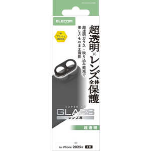 エレコム ELECOM iPhone 17レンズフィルム カメラレンズカバー ガラス 超透明 ブラック PMA25AFLLPARBK エレコム ELECOM iPhone 17レンズフィルム カメラレンズカバー ガラス 超透明 ブラック PMA25AFLLPARBK