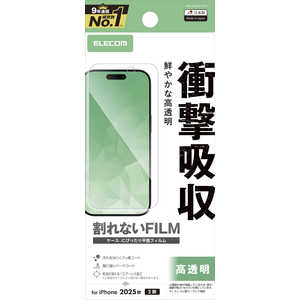 エレコム ELECOM iPhone 17フィルム フィルム 衝撃吸収 高透明 クリア PMA25AFLPG エレコム ELECOM iPhone 17フィルム フィルム 衝撃吸収 高透明 クリア PMA25AFLPG