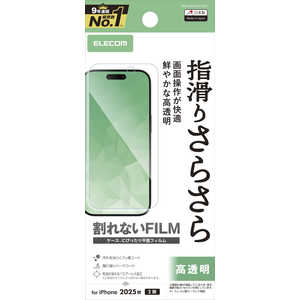 エレコム ELECOM iPhone 17フィルム フィルム スムース 指紋防止 高透明 クリア PMA25AFLSTGN エレコム ELECOM iPhone 17フィルム フィルム スムース 指紋防止 高透明 クリア PMA25AFLSTGN