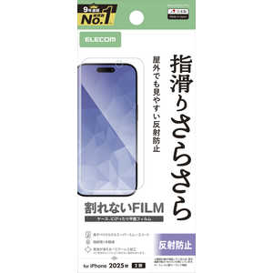 エレコム ELECOM iPhone 17フィルム フィルム スムース 指紋防止 反射防止 クリア PMA25AFLSTN エレコム ELECOM iPhone 17フィルム フィルム スムース 指紋防止 反射防止 クリア PMA25AFLSTN