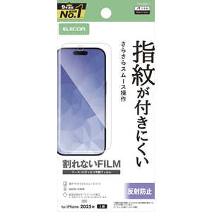 エレコム ELECOM iPhone Airフィルム フィルム 指紋防止 反射防止 クリア PMA25BFLF エレコム ELECOM iPhone Airフィルム フィルム 指紋防止 反射防止 クリア PMA25BFLF